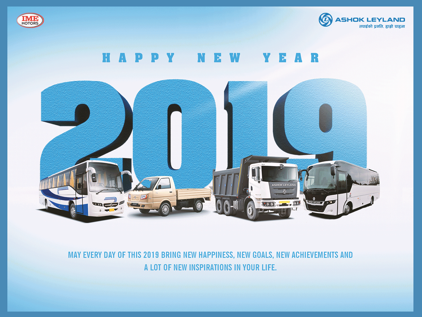 ASHOK LEYLAND DIGITAL