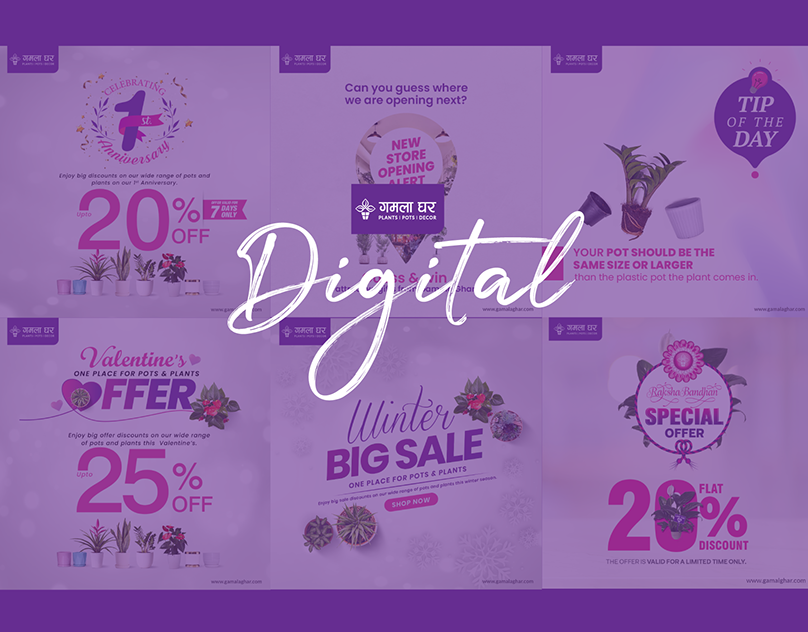 Digital (Gamala Ghar)