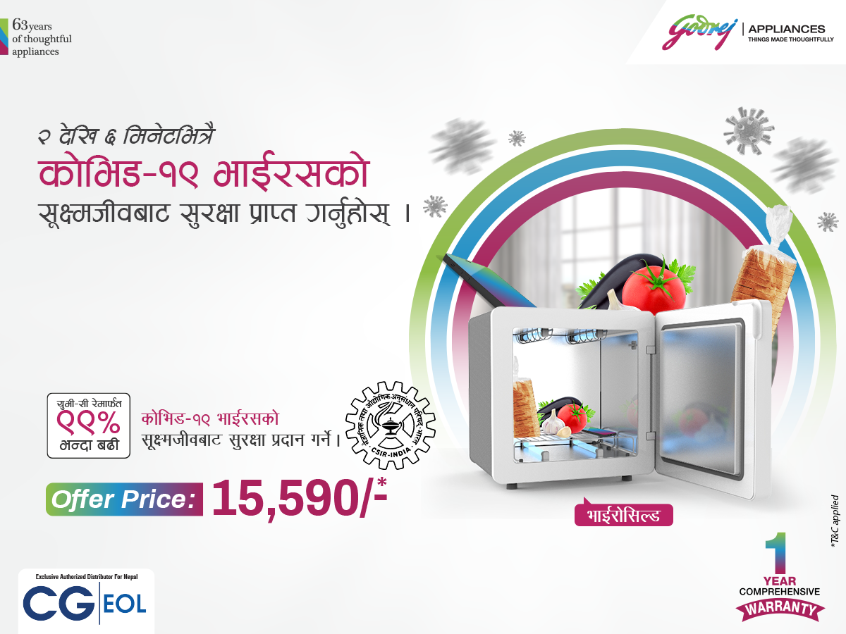 Godrej VIROSHIELD 4.0