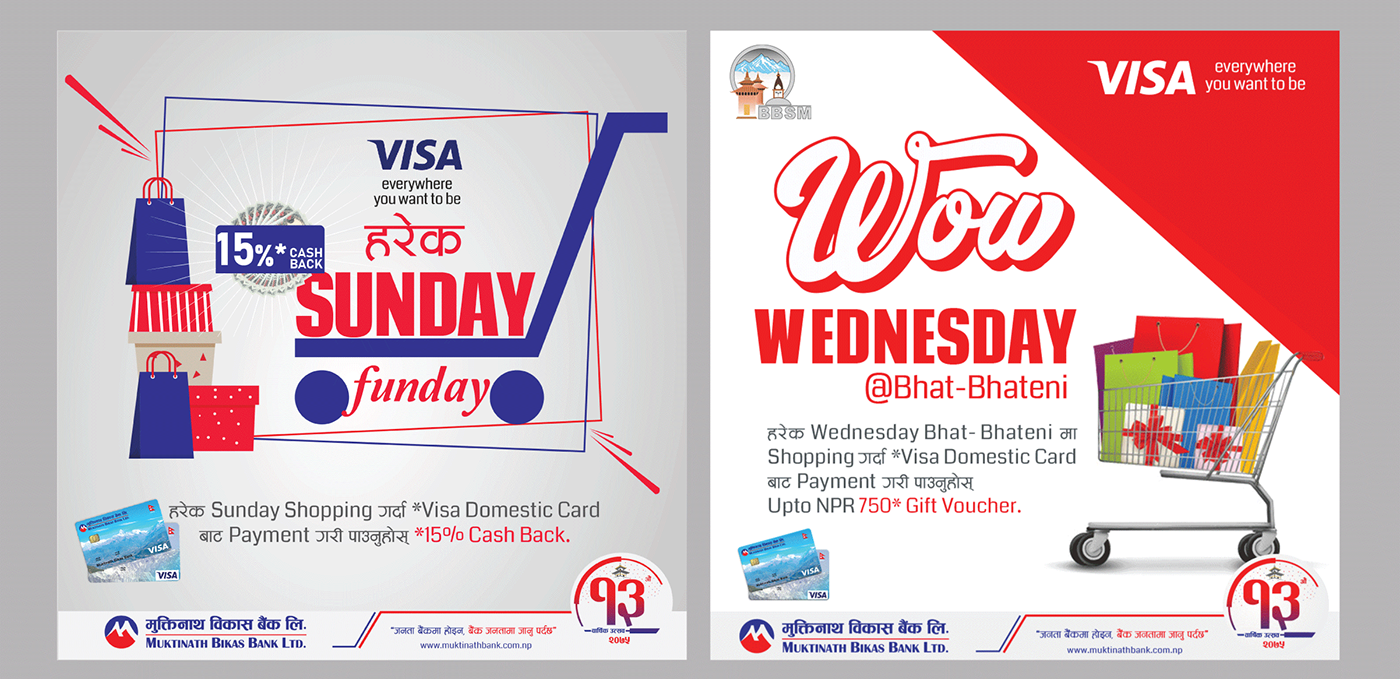 Muktinath Bikas Bank Digital